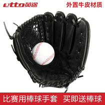 Baseball Gloves Cowhide Adult Etto Leather Cowhide Baseball Batting Gloves BBG-001