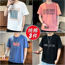 2 pieces) Mens T-shirt short sleeve base shirt 2021 new clothes loose cotton half sleeve T-shirt summer mens