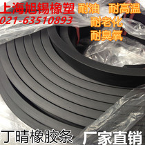 Rubber solid square strip oil-resistant rubber strip damping strip sealing strip rubber anti-collision strip 25mm * 25mm