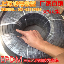 EPDM EPDM foam strip Sponge strip Rubber foam strip Marine seal strip specifications