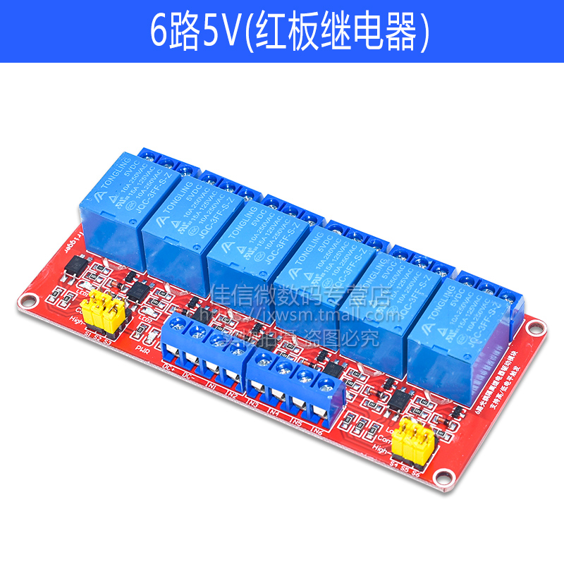 1 2 4 8 way 5v12v24v relay module with optocoupler isolation development board supports high and low level trigger