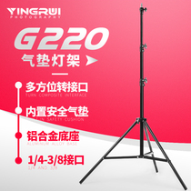 G220 Air Cushion Photography Lamp Stand Aluminum Alloy Interface Flash Stand Movie Studio Tripod Portable Accessories Telescopic Rod Triangle Equipment Camera Air Cushion Lamp Stand