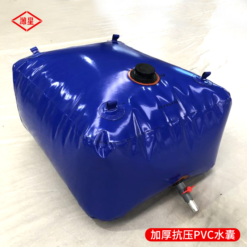 Water Sac Large Capacity Software Water Storage Bag Outdoor Portable Super Large Thickened FOLDING VEHICULAR DROUGHT-RESISTANT OIL CYST WATER TANK