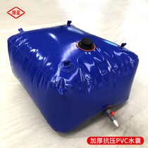 Water bag Soft water bag Large capacity water storage bag Outdoor portable large thickened foldable car drought-resistant oil bag