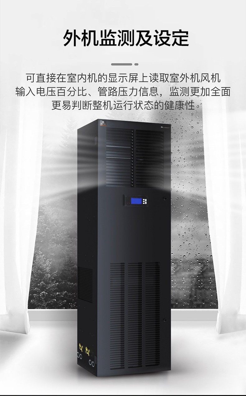 艾默生维谛精密空调125kw单冷dme12mhp5机房专用