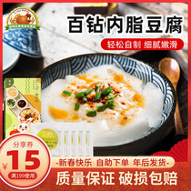 Hundred diamonds glucose acid lactone tofu tofu brain soybean flower soy milk coagulant household 3g*24 bags