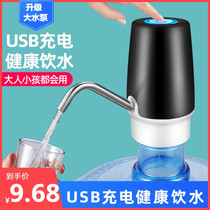Electric Automatic Pump Bucket Water Large Bucket Water Presser Home Small Pump Mineral Water Pressure Water Drinking Machine