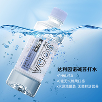 (10 billion) Dali Garden soda water lemon flavor 375ml * 6 bottles of sucrose-Free 0 card 0 fat drink weak alkaline water