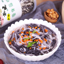 Duo Baby Noodles Black Sesame Walnut Red Jujube Noodles with Childrens Supplementary Food Baby Nutrition Tablets Fruit and Vegetable