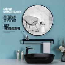 Free Punch Cosmetic Mirror Toilet Bathroom Mirror Wall-mounted Toilet With Shelve Toilet Sticker Wall Self-Glued Round Mirror