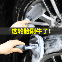 Car tire brush car tire brush wheel wash brush cleaning car brush car wash tool supplies set