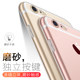 Apple 6splus mobile phone case 7/8/6 / 6s / plus protective cover iphone11Pro transparent iPhonexr silicone ProMax anti-fall xs soft x male P female max six iphonex shell xr Apple 6splus mobile phone case 7/8/6 / 6s / plus protective cover iphone11Pro transparent iPhonexr silicone ProMax anti-fall xs soft x male P female max six iphonex shell xr