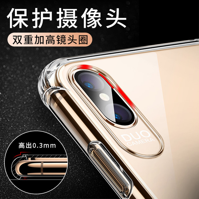 Apple x mobile phone case iphone11Pro Max transparent xr silicone 7/8 / plus / 6 / 6s / xs max anti-fall iphonex ultra-thin iphonexr protective cover Promax soft P men and women Apple x mobile phone case iphone11Pro Max transparent xr silicone 7/8 / plus / 6 / 6s / xs max anti-fall iphonex ultra-thin iphonexr protective cover Promax soft P men and women
