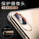 Apple x mobile phone case iphone11Pro Max transparent xr silicone 7/8 / plus / 6 / 6s / xs max anti-fall iphonex ultra-thin iphonexr protective cover Promax soft P men and women Apple x mobile phone case iphone11Pro Max transparent xr silicone 7/8 / plus / 6 / 6s / xs max anti-fall iphonex ultra-thin iphonexr protective cover Promax soft P men and women