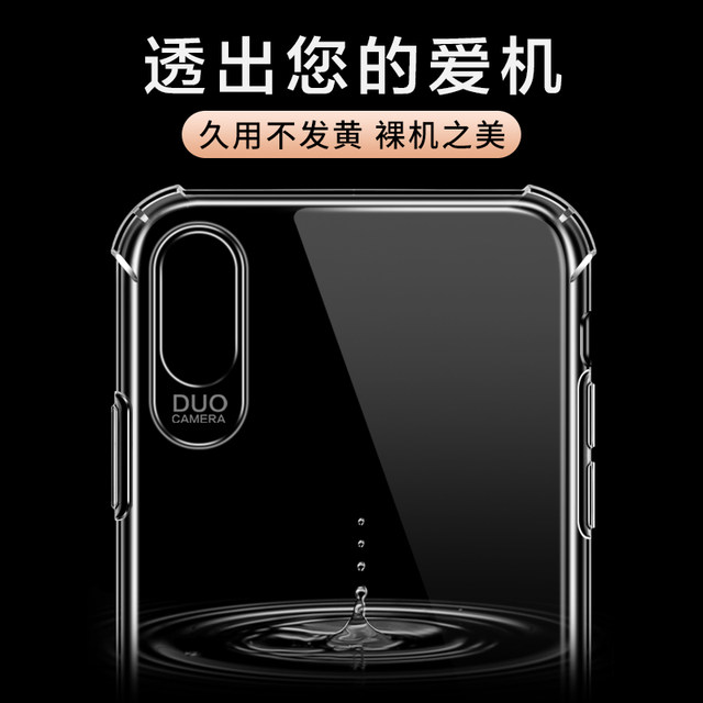 Apple x mobile phone case iphone11Pro Max transparent xr silicone 7/8 / plus / 6 / 6s / xs max anti-fall iphonex ultra-thin iphonexr protective cover Promax soft P men and women Apple x mobile phone case iphone11Pro Max transparent xr silicone 7/8 / plus / 6 / 6s / xs max anti-fall iphonex ultra-thin iphonexr protective cover Promax soft P men and women