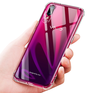 vivo x21手机壳x23幻彩版x27新款Pro透明S1硅胶iQoo全包边x20plus防摔X9/X9s前后指纹x20