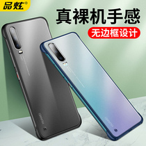 Suitable for Huawei p50 mobile phone shell p20 p30 p40 p40 ultra-thin no border protection sleeve mate20 30 40e 30E frosted p50pro