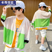 Boys air conditioning shirt Summer 2022 new CUHK child sunscreen children knit cardiophy summery summery summertime