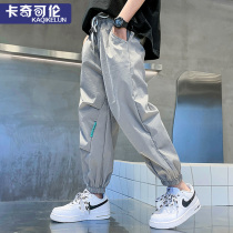 Boy pants thin section summer clothes 2022 new children handsome gas casual pants spring autumn season CUHK Tong Anti-mosquito speed dry pants
