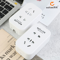 Special wiring socket for air-conditioning induction cooker wireless plug and Row integrated copper plug-in high-power 16A drag wire