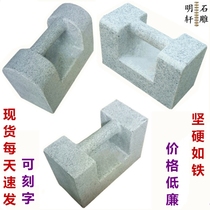 Stone lock special clearance training exercise fitness mens home halogen weight meat code pressure pot grate dumb bell granite block stone carving