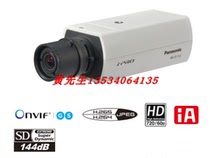 Original Panasonic WV-S1112 network camera nationwide warranty