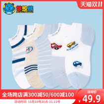 Children's socks summer thin boys' mesh socks baby anti-mosquito socks girls' cotton socks ultra-thin ice wire socks