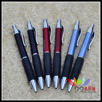 Pressed pen Beating Pen Large Capacity Black Blue Red 0 5 Spec Refill by motion pen