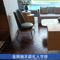 Chen family floor Black brown American antique King Kong teak herringbone spelling free spelling pure solid wood floor