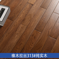 Chenjia floor Oak (oak)pure solid wood brushed brown geothermal lock buckle keel-free floor