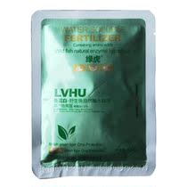 Fish protein foliar fertilizer low temperature enzymatic hydrolysis deep sea wild fish protein fertilization fruit tree cucumber special foliar fertilizer