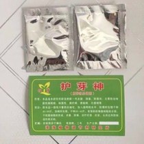 Bean sprouts to protect the sprouts the protection of sprouts the anti-rootless bean sprouts the detection of universal rhizomes
