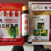 Cucumber pollination set