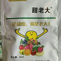Sweet boss fruits and vegetables sweetened color agent manufacturers (10 bags) limited time discount