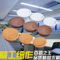 Computer office desktop threading hole cover wire box desktop over plastic threading box outlet hole full Ten