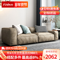 Italian straight row down sofa modern Nordic light luxury minimalist living room simple technology cloth latex three-person seats