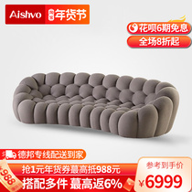 ASTATRA Rochburg fabric sofa fashion creative bubble designer bubble living room sofa small apartment