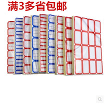 Label Paper Stickers Adhesive Outlet for paper list price sticker price tag sticker price tag paper small label sticker stationery