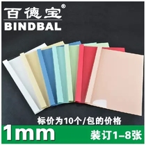100 Depot hot melt envelope 1mm A4 Glue Fit Hot Melt Ordering Machine Plastic Paper Transparent Cover Seal Leather