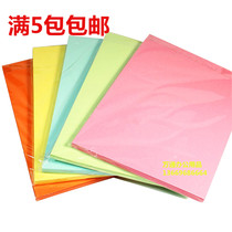 Color Copy Paper A4 Color Paper Print A4 Handmade Paper Origami Printed Color Paper Office Paper 100 Zhang Clothing