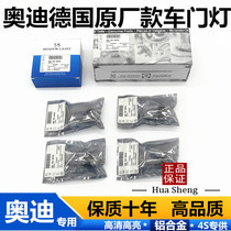 Audi A4L A5A6LA7 A8LQ3 Q5LQ7 interior modification special laser light door light welcome light