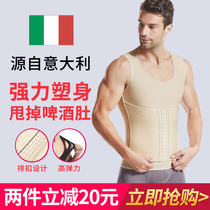 Mens belly vest styling waist top fat invisible shaping artifact slimming clothes reduced beer belly body shaping clothes
