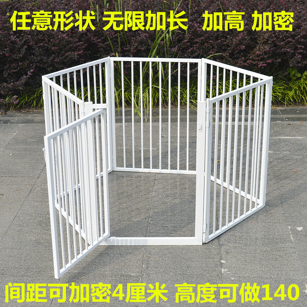 宠物围栏狗狗猫围栏门栏铁加密高 狗笼栅栏大狗小狗笼 泰迪大型犬