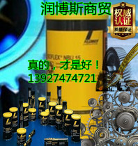 Klubber Silvertex W3268 Knitting Machine Oil 20L