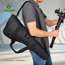 Handheld tripod head camera single counter stabilizer containing bag large territory RSC2 such as shadow SC wise cloud cloud crane 2 magic claw bag