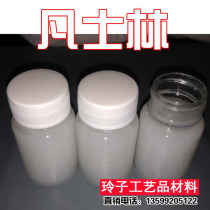 White Vaseline Silica Gel High Efficiency Parting Agent Machinery Rust Remover Lube 50 gr Mount Moulin