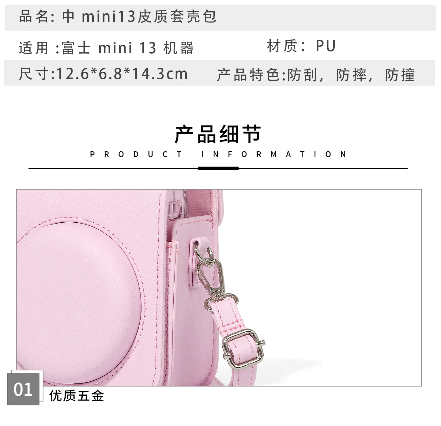 Чехол для Polaroid 拍立得mini13保护壳可放壳相机包适用于富士mini 13保护套拍立得迷你13收纳包mini12套壳包mini11斜跨包配件 Caiul