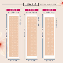 Pastel 28 half-life half-cooked rice paper calligraphy paper handmade four-foot grid banner 56 square rice paper