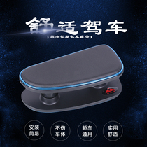 Car novice left hand armrest elbow support left arm height leisure pad Main driver general co-driver adjustable suv modification fine