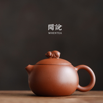 Wen said) Zhaozhuang Zhumuji pig purple sand teapot Yixing hand-carved humanities Xishi small pot 130cc